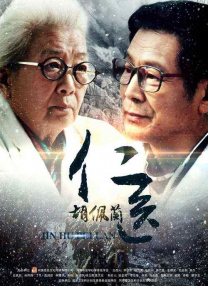 狠狠干五月